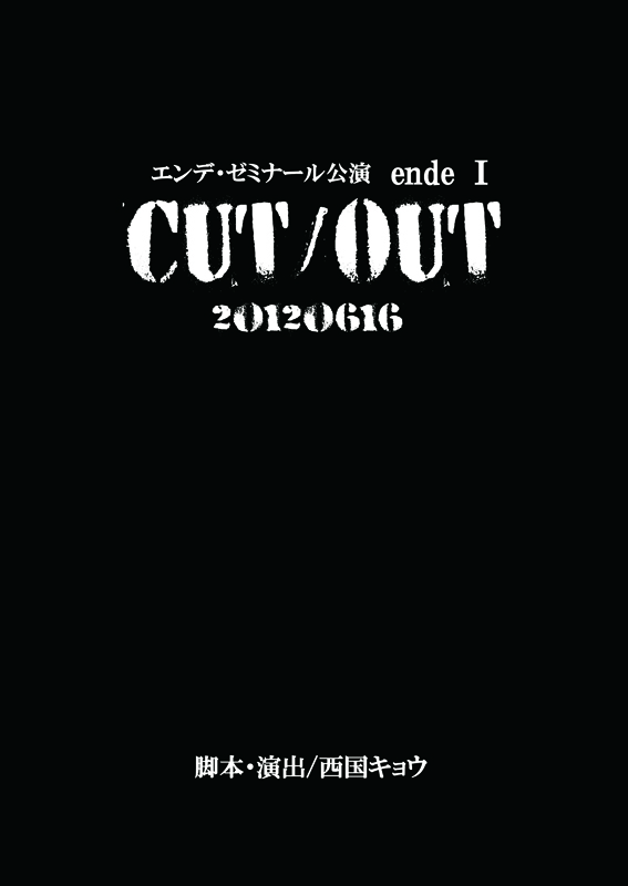 CUT/OUT